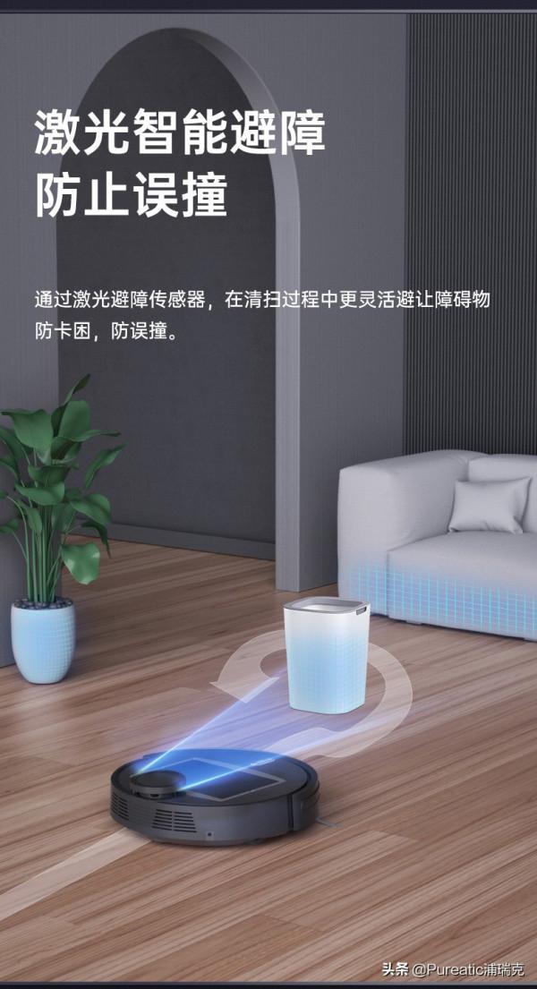 浦瑞克NX02 獨具慧眼 清潔有“方” 浦瑞克NX02 獨具慧眼 清潔有“方”