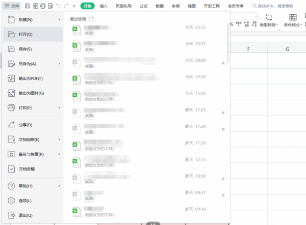 拆解+多協議介面測試!鎧俠XD10移動固態硬碟值不值得買? 拆解+多協議介面測試!鎧俠XD10移動固態硬碟值不值得買?