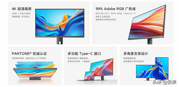 專業顯示器？小米新專業顯示器只能說真貴