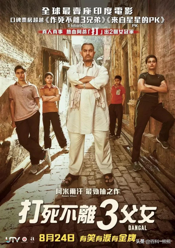 中國大片電影名稱的那些事 中國大片電影名稱的那些事