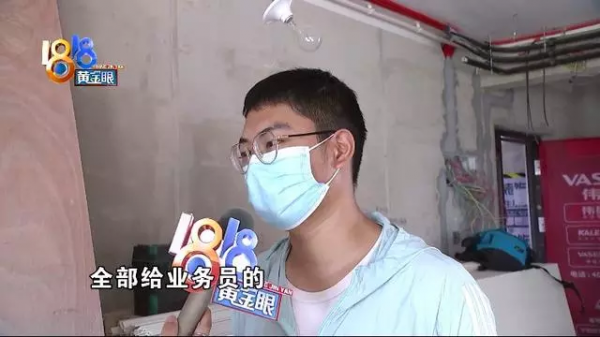 要裝內機聯絡不上，業務員進了派出所