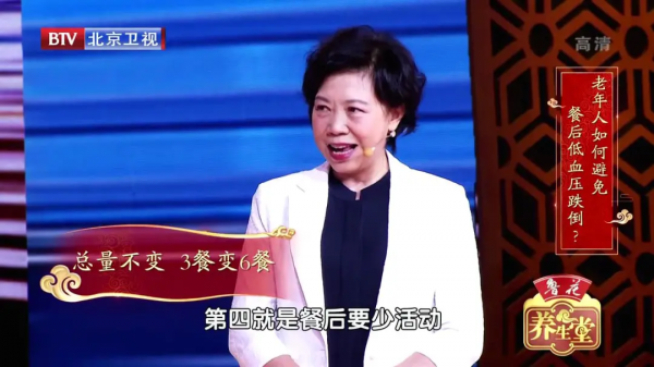 跌倒成65歲以上老人的“頭號殺手”!學會三招,遠離致命一跌 跌倒成65歲以上老人的“頭號殺手”!學會三招,遠離致命一跌