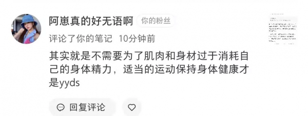 錯誤運動傷氣血，後果你也知道一下吧