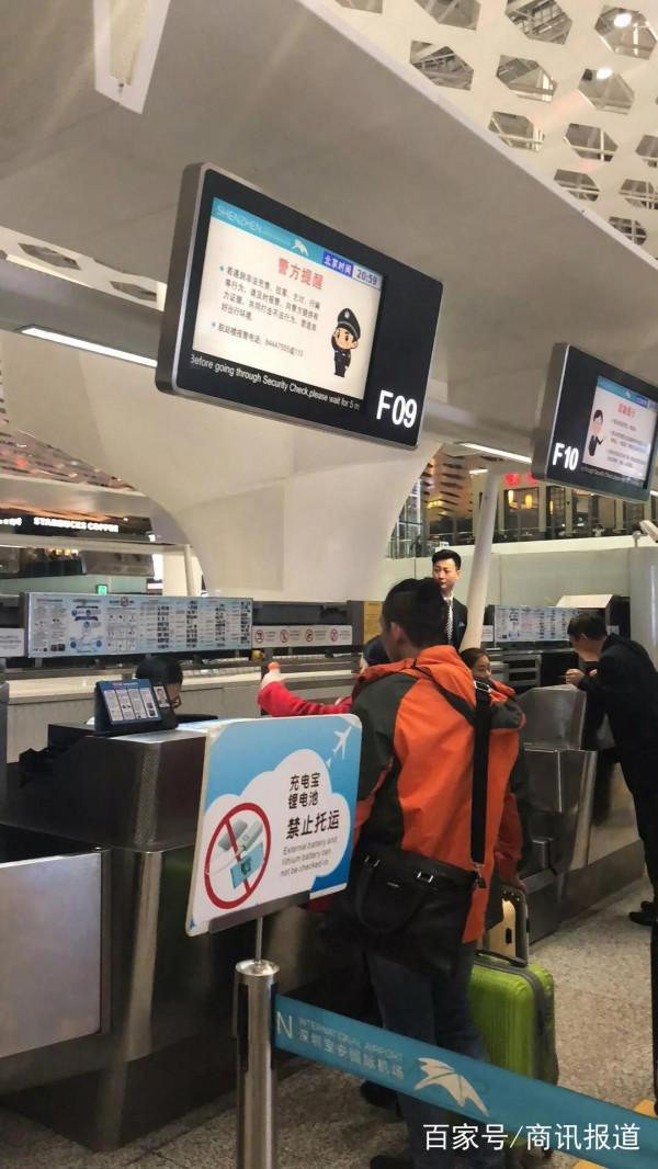 同機不同價 同機不同價