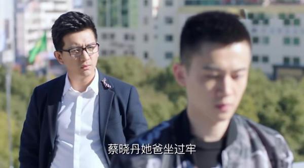 重溫《雞毛飛上天》才懂王旭為何看不起陳路的女朋友蔡曉丹