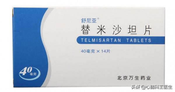5種沙坦藥各不相同,這樣選擇沙坦類降壓藥,才最適合自己 5種沙坦藥各不相同,這樣選擇沙坦類降壓藥,才最適合自己