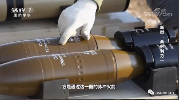 簡評央視最近播出的外貿120毫米制導迫擊炮彈