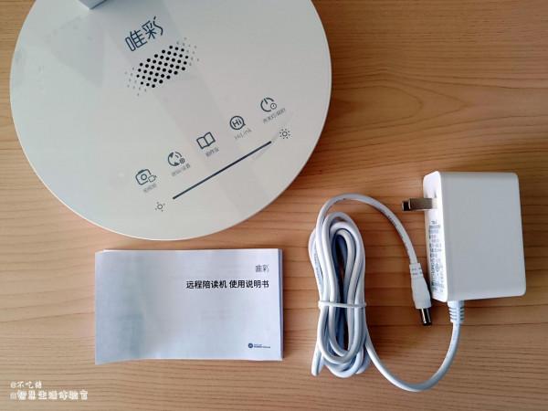 鴻蒙智聯遠端輔導，打通3攝的唯彩遠端輔導機二代 體驗報告