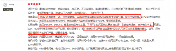 3K-5K最熱門旗艦合集,使用者使用幾個月後如何評價? 3K-5K最熱門旗艦合集,使用者使用幾個月後如何評價?