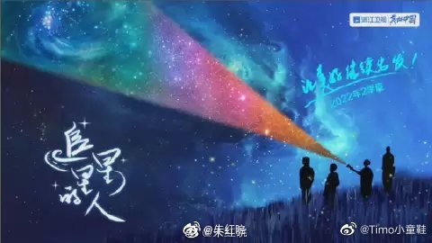 1.13美圖：王一博、趙今麥、白鹿、梁朝偉、周深、劉亦菲、唐嫣