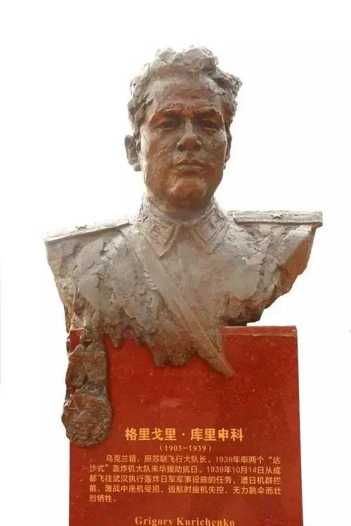 中國人民永遠不會忘記--格里戈裡·庫裡申科