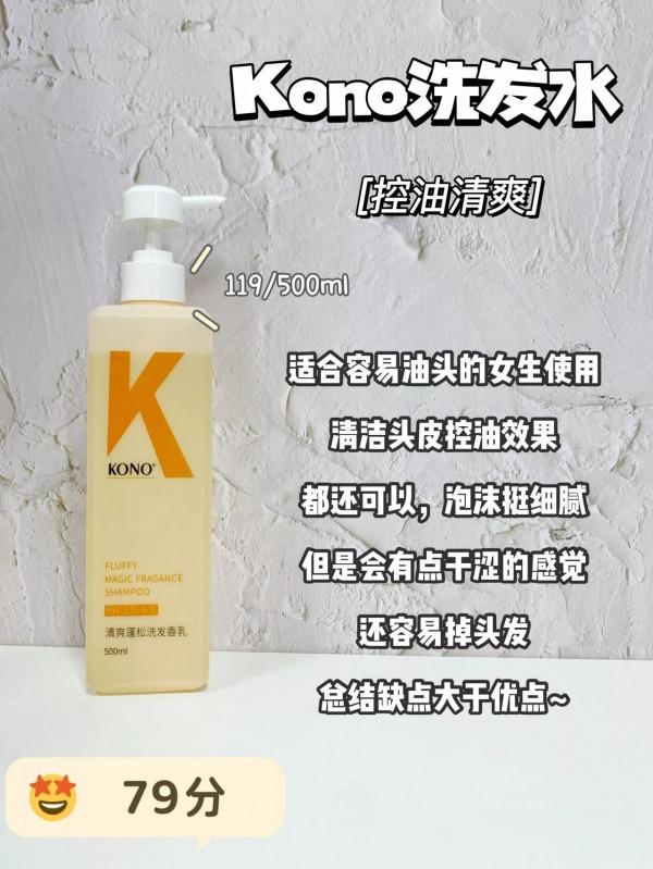 說說你用過的那些垃圾洗髮水?不禿頭真萬幸 說說你用過的那些垃圾洗髮水?不禿頭真萬幸