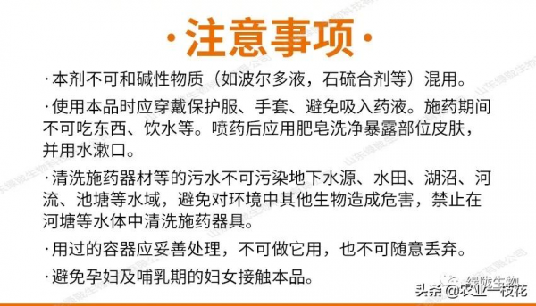 14-羥基蕓薹素甾醇（蕓薹素）