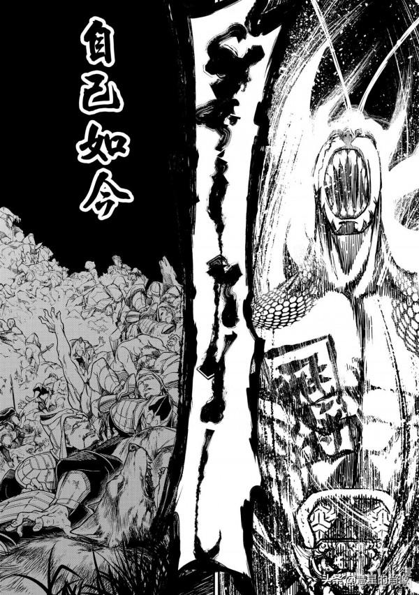 「女武神」第3話 - 勁敵 第一場神VS人開始