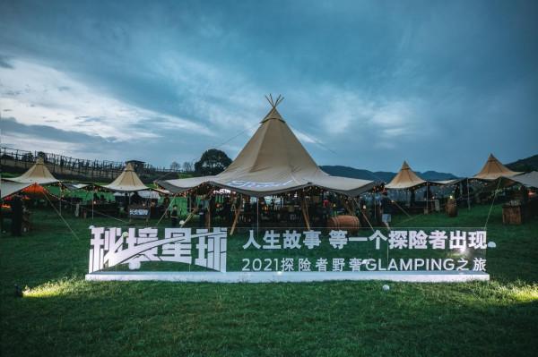 體驗潮流野奢露營,福特探險者是SUV更是一種探險人生 體驗潮流野奢露營,福特探險者是SUV更是一種探險人生