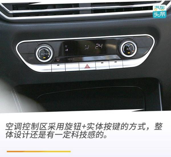 17萬預算你會選它嗎？試駕BEIJING-EU7