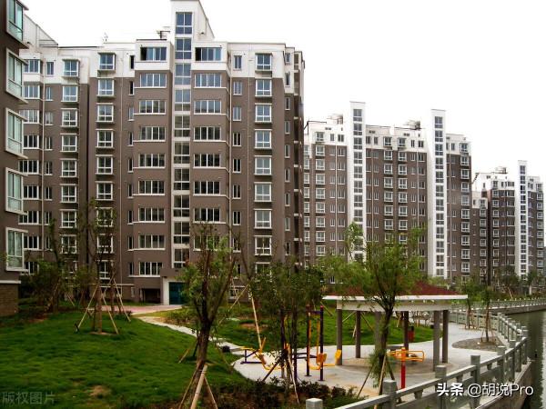 中國有1.3億套房屋空置無人居住!空置稅呼之欲出? 中國有1.3億套房屋空置無人居住!空置稅呼之欲出?