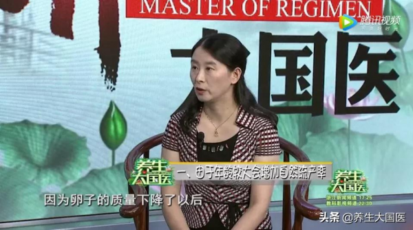 每30秒出生一個缺陷兒,高齡女性生育“緊箍咒”怎麼破解?優生優育的建議在這裡 每30秒出生一個缺陷兒,高齡女性生育“緊箍咒”怎麼破解?優生優育的建議在這裡
