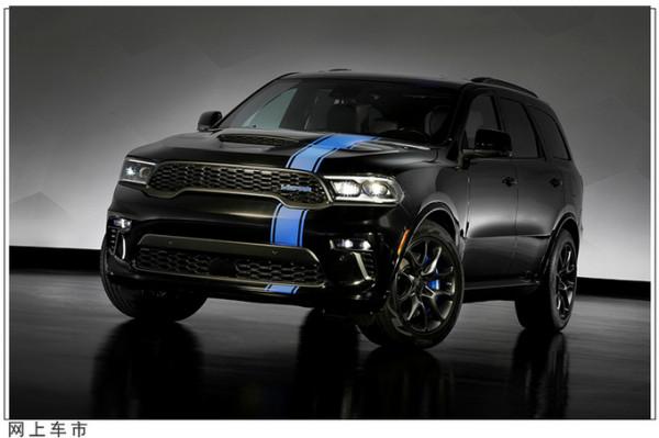 你家車可能跑不過這個大傢伙!道奇全新高效能SUV釋出,限量250臺 你家車可能跑不過這個大傢伙!道奇全新高效能SUV釋出,限量250臺