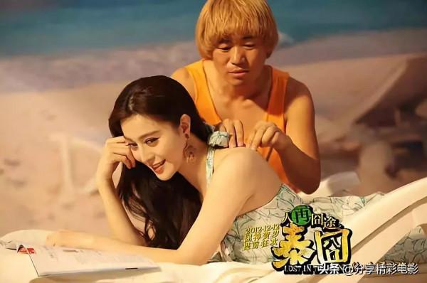 徐崢的趣事 徐崢的趣事