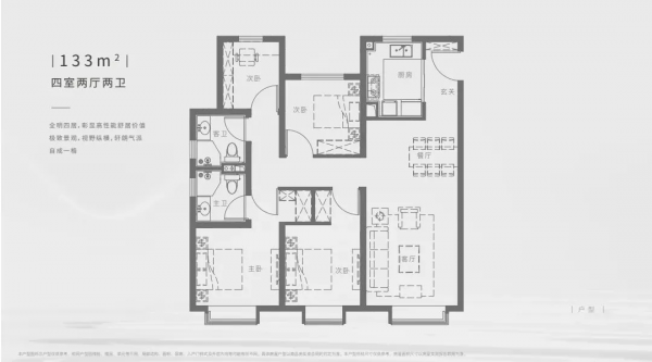 &quot;奧森春曉&quot;PK&quot;北清雲際&quot;：到底應該怎麼選？
