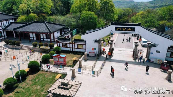 來到八公山，一定要聽聽這些與山有關的故事