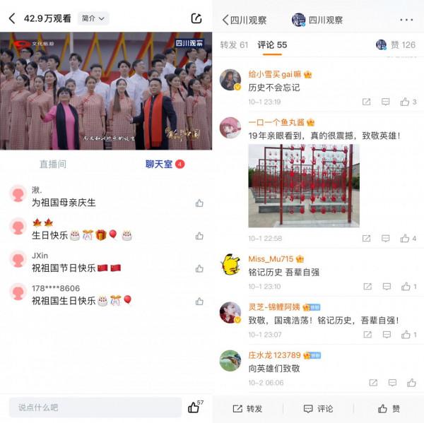 《聆聽新中國》創作者：讓英勇從博物館裡走出