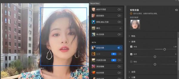 2月更新｜Adobe 2022 全家桶來啦！ACR14.2新版來襲，支援索尼A7M4