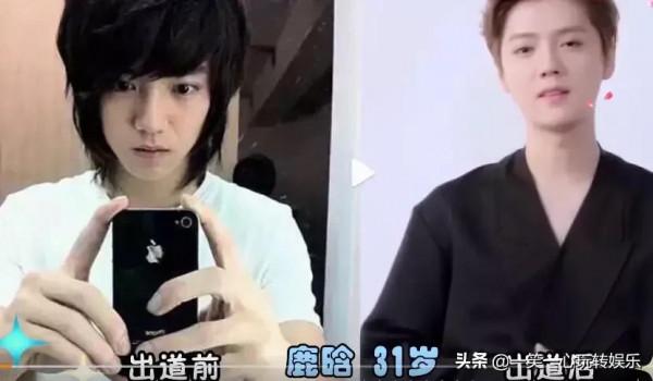 同樣是男星出道前,鹿晗殺馬特,任嘉倫太辣眼,李現讓人一眼淪陷 同樣是男星出道前,鹿晗殺馬特,任嘉倫太辣眼,李現讓人一眼淪陷