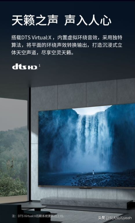 搭載“瑧畫”AI畫質引擎 夏普70C5影音能力俱佳