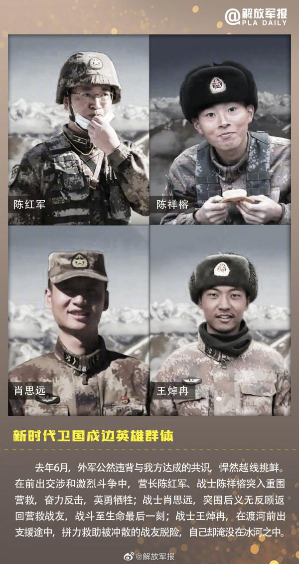 向忠於祖國的他們致敬