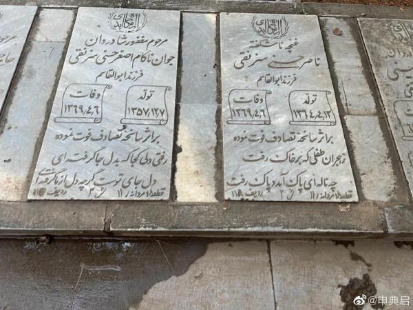 伊朗加茲溫的墓地，墓碑是嵌在地上的，與多數國家立著的墓碑不同