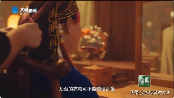 看《中秋奇妙遊》,談談戲班後臺的那些規矩 看《中秋奇妙遊》,談談戲班後臺的那些規矩
