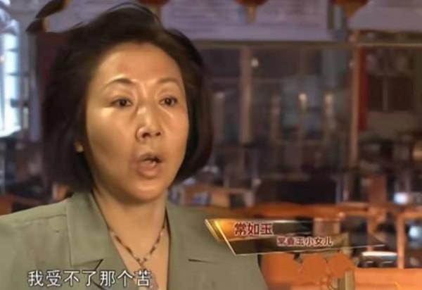 一代豫劇大師常香玉去世後,她的3個女兒後來都怎麼樣了? 一代豫劇大師常香玉去世後,她的3個女兒後來都怎麼樣了?