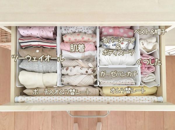 日本主婦公佈家居整理方法,學會這5點,房間美觀又整潔 日本主婦公佈家居整理方法,學會這5點,房間美觀又整潔