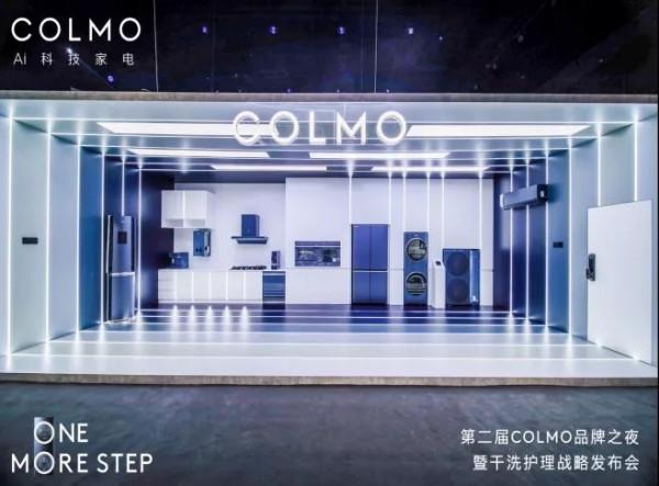 COLMO如何以乾洗護理顛覆洗護行業? COLMO如何以乾洗護理顛覆洗護行業?