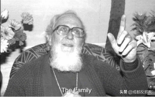 四大邪教頭目的“致命”魅力