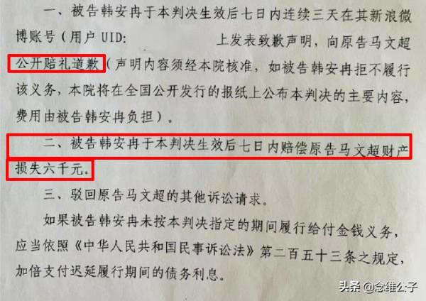 韓安冉遠比想得狠，22歲結三次婚，生產過程也要開直播