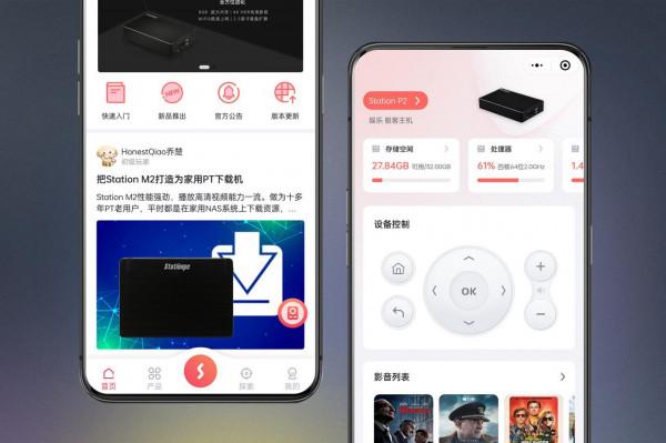 擁有一臺官方多系統支援的盒子是什麼體驗？Station P2迷你主機