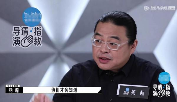 《導演請指教》蔡康永被淘汰太冤了,這個鍋應該由王晶來背 《導演請指教》蔡康永被淘汰太冤了,這個鍋應該由王晶來背