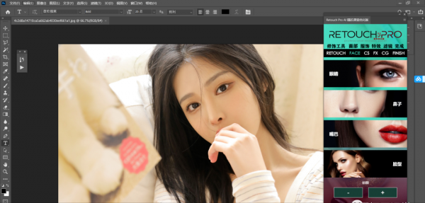 人臉識別？一鍵新增雨雪？智慧調色濾鏡？這款Ps外掛簡直太神奇