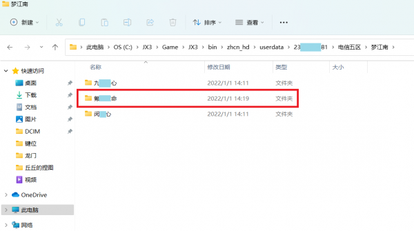 劍網3攻略:鍵位同步怎麼設定?快艾特你身邊的小白親友一起看 劍網3攻略:鍵位同步怎麼設定?快艾特你身邊的小白親友一起看