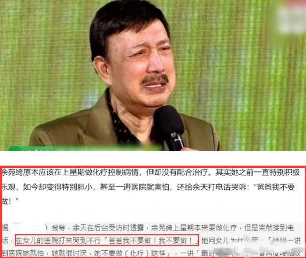 2022剛開始，娛樂圈這是怎麼了？車禍、癌症、離婚，老戲骨被確診