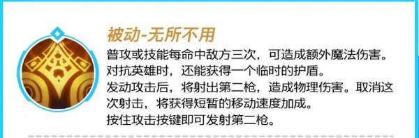 英雄聯盟手遊,影哨-阿克尚加入手遊大峽谷 英雄聯盟手遊,影哨-阿克尚加入手遊大峽谷