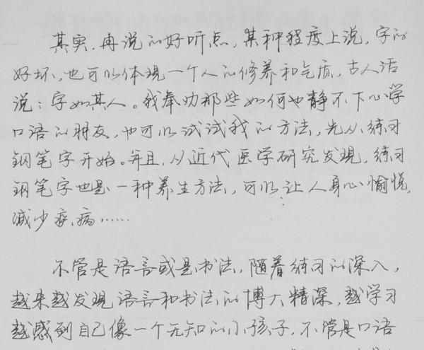 老師筆記是這樣設計的,有哪個小朋友會不專心? 老師筆記是這樣設計的,有哪個小朋友會不專心?