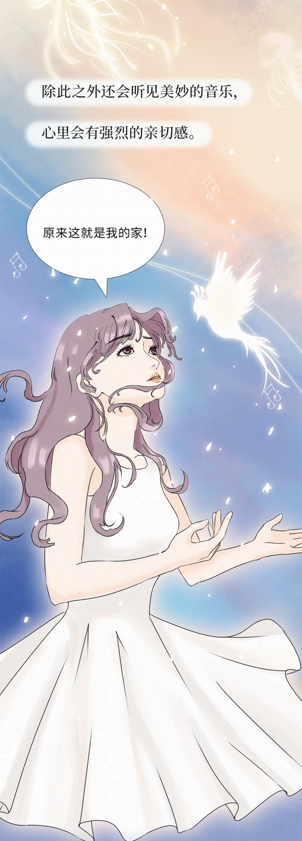 人死後會去哪裡?瀕死者說出了真相 人死後會去哪裡?瀕死者說出了真相