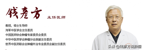 人為什麼會生癌症，從中醫的理論出發，就是這些原因造成的
