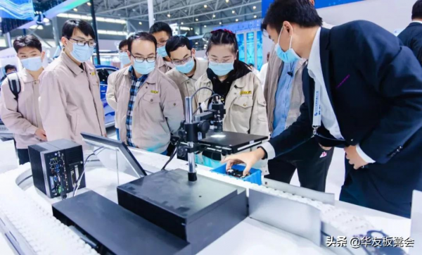 華為新聞今日頭條（11月20日）