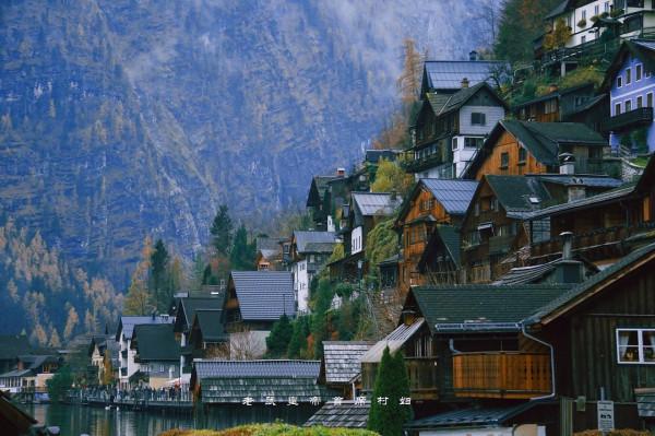 世界最美小鎮哈爾施塔特，差點破產時靠中國人造小鎮重獲新生