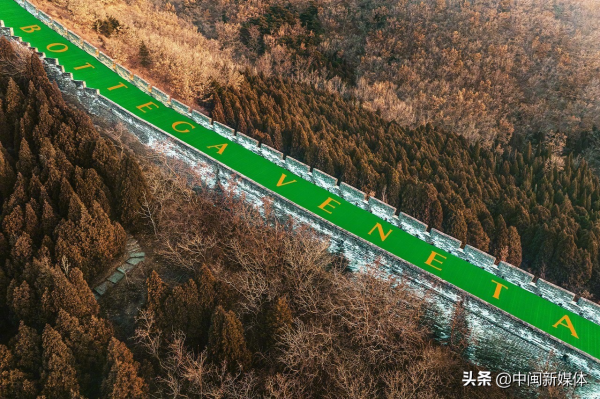 義大利奢侈品牌 Bottega Veneta 葆蝶家在長城上打造巨型 LED 義大利奢侈品牌 Bottega Veneta 葆蝶家在長城上打造巨型 LED